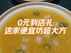 -便宜坊烤鸭店(亦庄京东店)