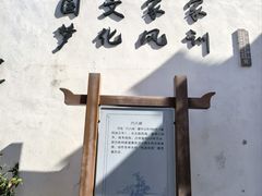 -东梓关景区村庄