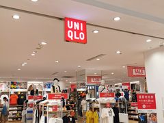 -优衣库(北京枫蓝国际广场店)
