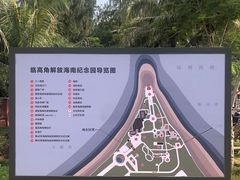 -临高角