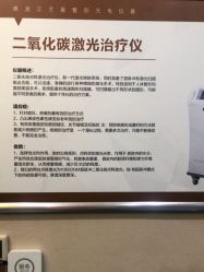 -Yestar艺星整形