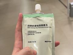 -MUJI无印良品(星光68广场店)