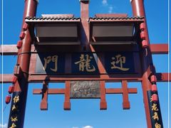 -磁器口古镇