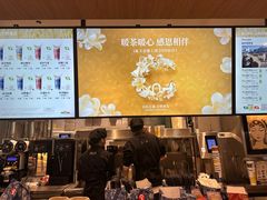 -霸王茶姬(上海静安大悦城店)