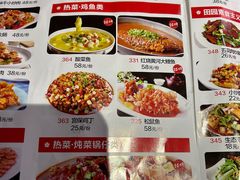 -杏花村水席楼(西大街总店)