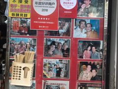 -利强记北角鸡蛋仔(弥敦道店 )