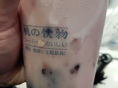 日式白桃麻薯奶茶-和气桃桃(宏伊广场店)