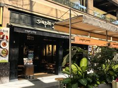 -Simple Yummy简单美味(上邦百汇城店)