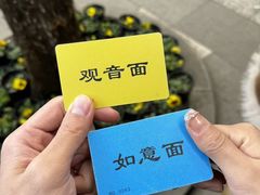 -西园寺素食(西园弄戒幢律寺店)