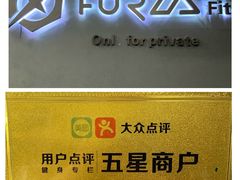 -简·无界健身工作室·运动康复·体态(石厦店)