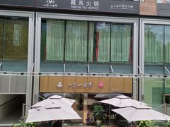 -皇庭广场(福华三路店)