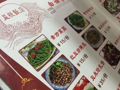 -白家寨子·山野白族菜(古城总店)