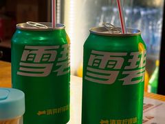 -00后的烤串·扬州地标烧烤(大运河博物馆店)