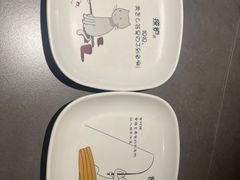 -探炉·香辣豆花烤鱼(笋岗宝能环球汇店)