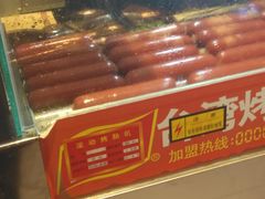 -冷峰马家鸡蛋牛奶醪糟(八朗学五巷店)