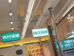 -曾百万小炉小串自助烧烤(高新店)