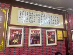 -好成财牛排馆(涂门街总店)