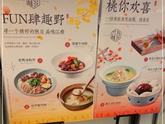 -竹外桃花·江南小酒馆(SKP·S店)