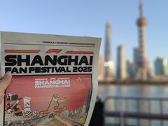 -北外滩滨江绿地