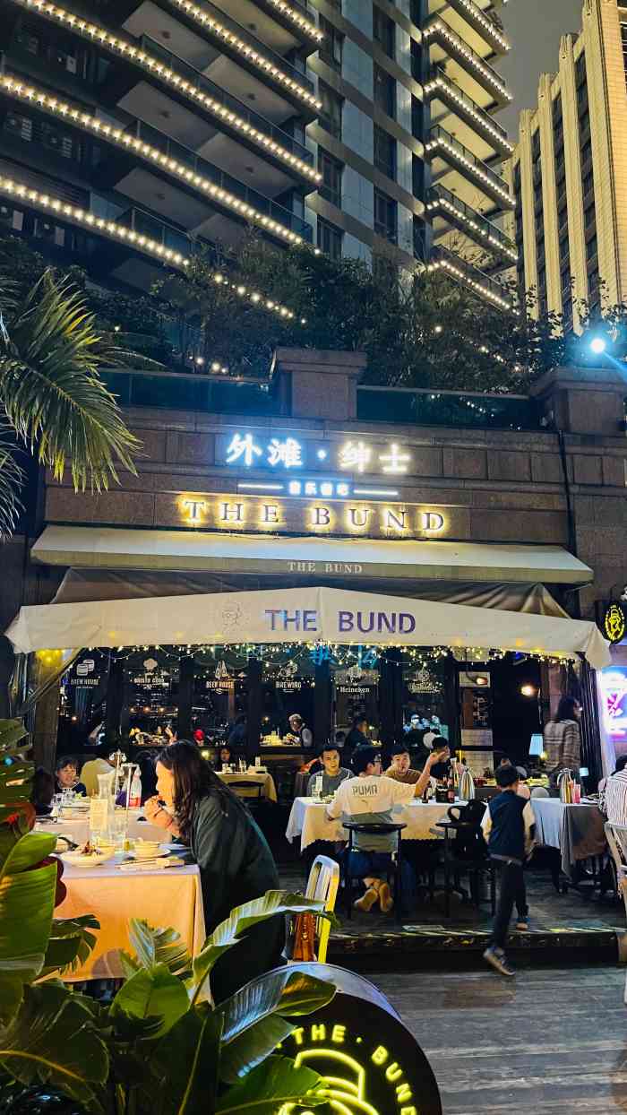 外滩绅士音乐餐吧(外滩中心店)-"推荐一家老网红餐厅[爱心]想看日落