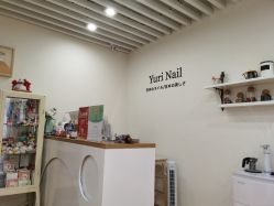 -Yuri Nail优瑞日式美甲美睫專門店