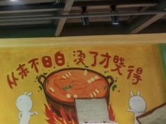 -钢管厂五区小郡肝串串香火锅(梅川路店)
