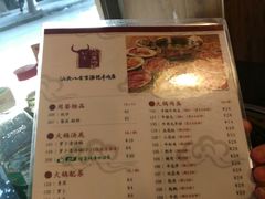 菜单-八合里牛肉火锅(八合里总店)