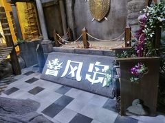 -暴风岛沉浸式体验馆(百联世纪店)