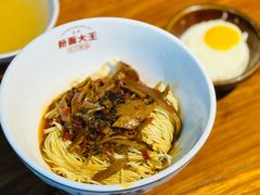 -星粉面大王城(德馨园店)