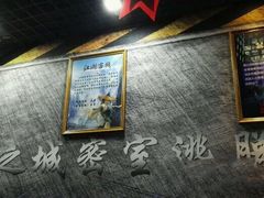 -失落之城密室逃脱沉浸剧场(江北龙湖星火路店)