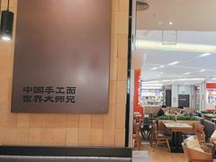 -大师兄·西北小馆(北站缤果空间店)