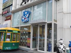 -心乐生活新鲜屋(星海广场店)