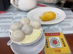 -阿三麻蓉汤圆(顺光大厦店)