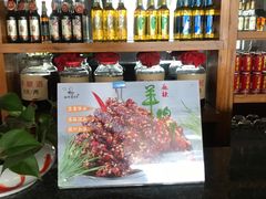 -祖传曾羊肉饭店