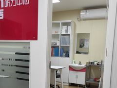 -安湃声助听器(密云店)