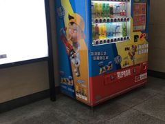 -紫庐(地铁站)