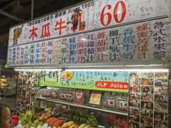 -六合夜市