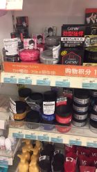 点击看大图 -万宁