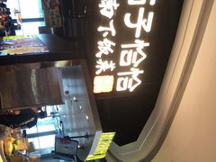 -茄子恰恰·新云南小炒(坪山益田店)