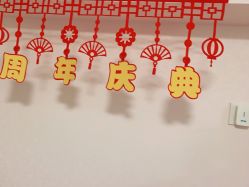 -薇兰专业脱毛连锁机构