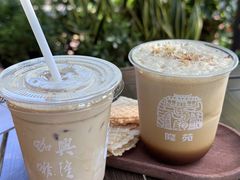 -兴隆隆苑咖啡庄园