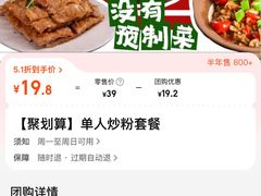 -赣菜笔记·江西米粉·小龙虾·小炒(曹杨路店)