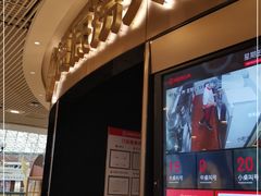 门面-海底捞火锅(奥山世纪城店)