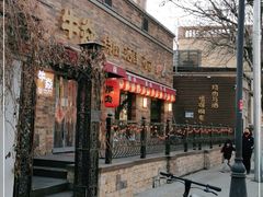 -牛焱·烧肉酒肆(五大道店)