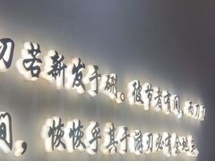 -千牛将·鲜牛肉火锅(开元路店)