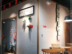 用餐区-蜀宴小调·精致家常菜(来福士店)