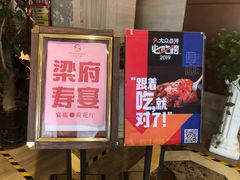 门面-顺德人家食府(黄金广场店)