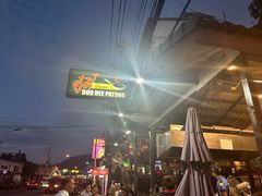 -Doo Dee Thai Food(Issan/Isaan/Esan)