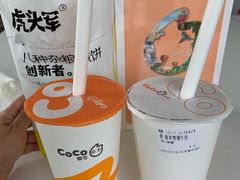-CoCo都可(建外SOHO店)