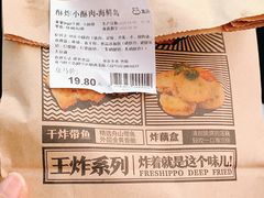-盒马鲜生(顺义店)